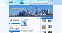 Desktop Screenshot of lixin.cn